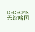 昆明客湖机械申请用于钣金件的激光切割