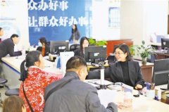 沙坪坝区人平易近