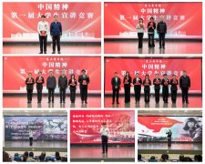 <strong>秦皇岛分校举办“东大青年说·中国” 第</strong>